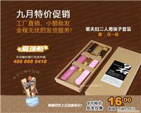 找北京愛瑞斯文化傳播的批發風水餐具套裝,小額混批,支付寶,若夫婦雙人用價格、圖片、詳情,上一比多_一比多產品庫