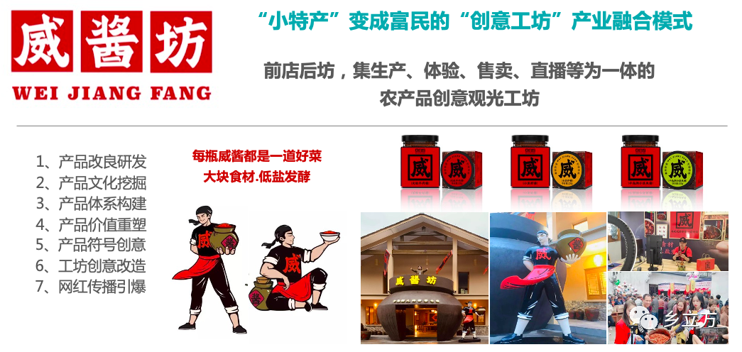 山區鄉村“小而特”優質農品未來的發展思考