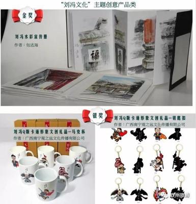 這個周末,“第二屆網絡文化節”欽州旅游網邀你一起嗨!