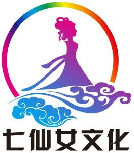 重慶七仙女文化傳播