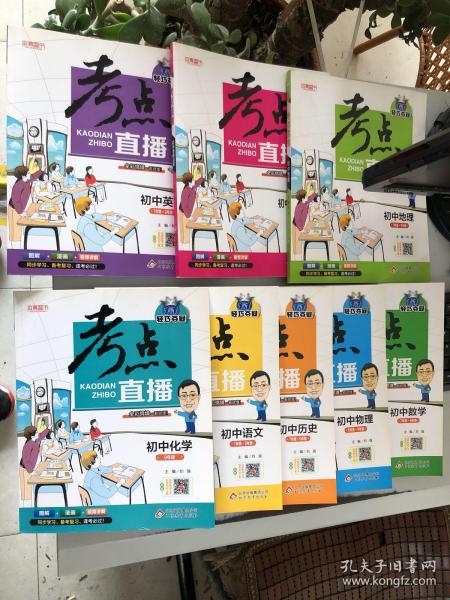 全部商品 北京市百玉文化傳媒 孔夫子舊書(shū)網(wǎng)