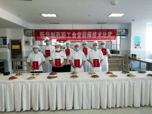 切磋炊事技能 做好服務保障 賀州企業職工食堂開展廚師技能比武活動