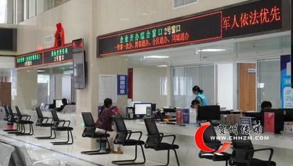 賀州市行政審批局 深化改革提效能，便民利企暖人心，打造一流營商環境